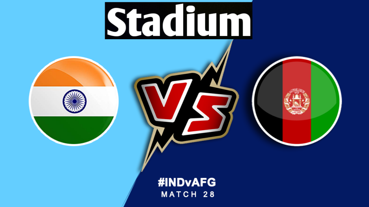 IND Vs AFG 1st T20 Kaun Se Stadium Mein Hoga