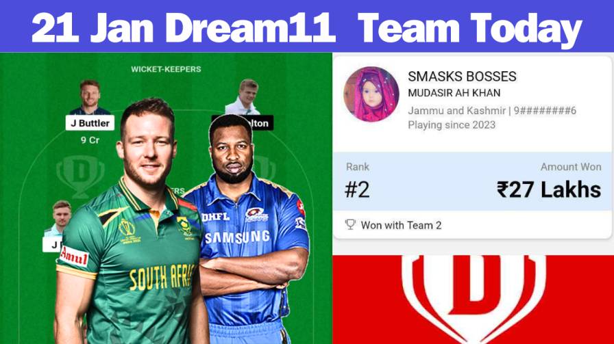 PR Vs MICT Dream11 Prediction Hindi