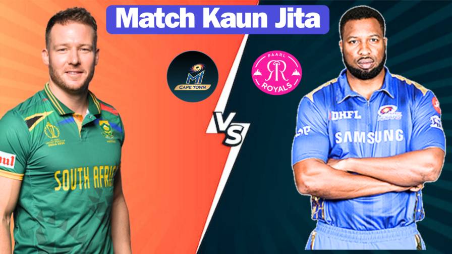 PR Vs MICT Match Kaun Jita